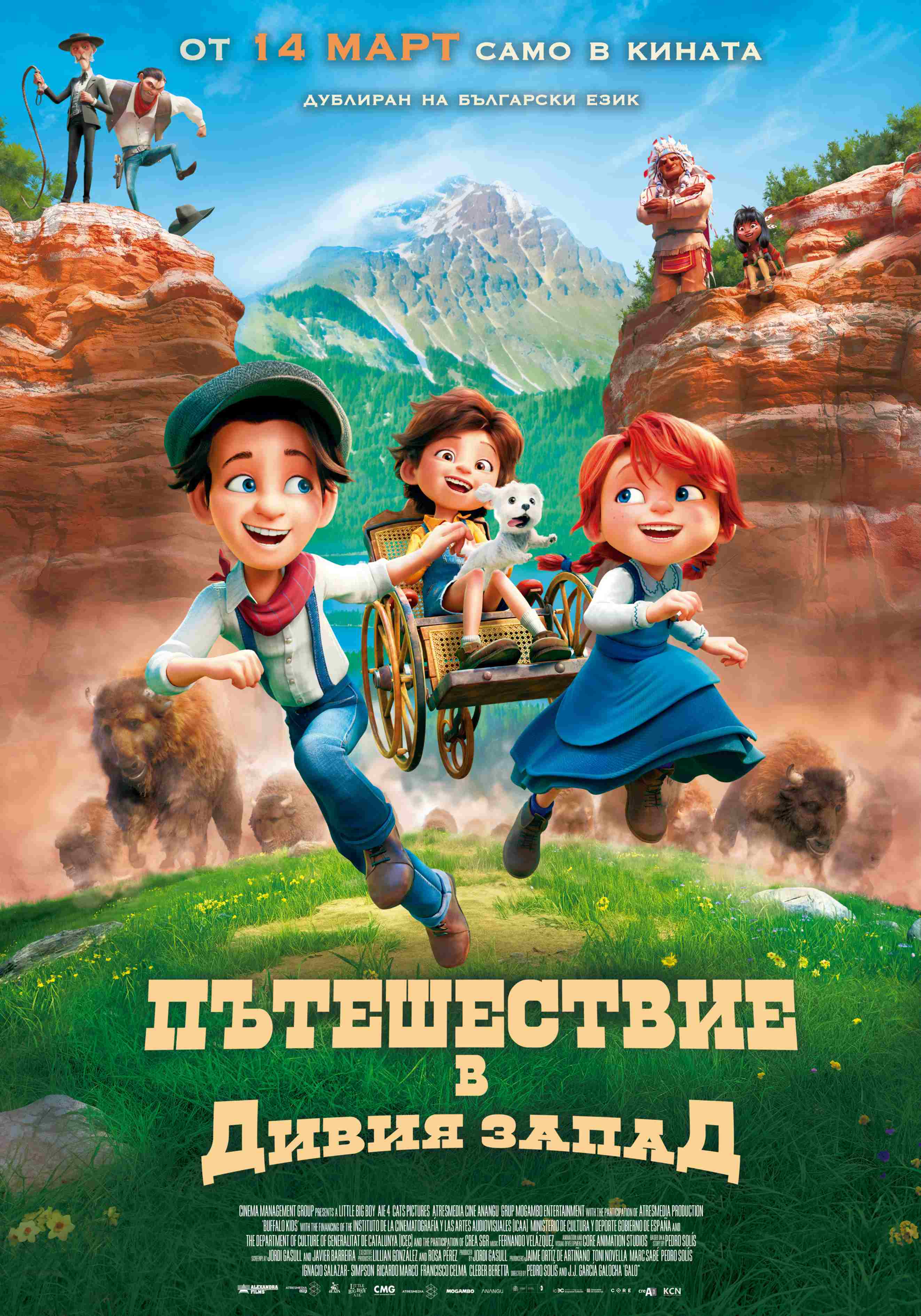 Плакат ''Пътешествия в Дивия запад''